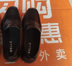 百麗一腳蹬休閑豆豆鞋男士牛皮革樂(lè )福皮鞋8XB01CM5 黑色 39 曬單實(shí)拍圖