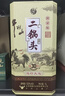 牛欄山二鍋頭青龍 珍品30 生肖馬年 清香型白酒 53度 1L*1瓶 單瓶裝 曬單實(shí)拍圖