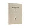 查拉圖斯特拉如是說(shuō) 詳注本 新版精裝 現代西方學(xué)術(shù)文庫 三聯(lián)書(shū)店 哲學(xué)尼采著(zhù)名的哲學(xué)書(shū)籍 曬單實(shí)拍圖