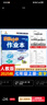 【現貨速發(fā)】2025版/2026版啟東中學(xué)作業(yè)本七年級上冊數學(xué)語(yǔ)文英語(yǔ)生物地理歷史道法初中七年級上冊教材同步訓練課時(shí)作業(yè)本 25秋 七年級上冊【數學(xué)】人教版 曬單實(shí)拍圖
