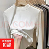面膜T肌底衣莫代爾半高領(lǐng)內搭打底衫女春秋冬新款長(cháng)袖上衣t恤8011 白色 L 建議100-115斤 曬單實(shí)拍圖