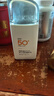 美康粉黛美白水感防曬精華乳50g 防曬 保濕 防曬精華乳50g 曬單實(shí)拍圖