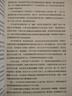 高中生必背古詩(shī)詞文70篇（附光盤(pán)） 中華書(shū)局中華吟誦讀本 曬單實(shí)拍圖