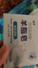 SKT老牌國貨羊脂皂沐浴洗臉香皂洗澡肥皂深層清潔持久留香羊奶皂男女 【潔面+沐浴+護膚】羊脂皂 100g 1塊 (贈起泡網(wǎng)) 曬單實(shí)拍圖