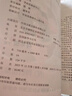 學(xué)而思 快樂(lè )讀書(shū)吧2026新版 一二三四五六年級上下冊 樊登推薦 讀讀童謠和兒歌 中國古代寓言故事 【套裝4冊】26春新版·一年級下 贈閱讀手冊 曬單實(shí)拍圖