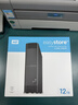 西部數據（WD）移動(dòng)硬盤(pán)12TB USB3.0 桌面存儲 easystore 3.5英寸 大容量 機械硬盤(pán) 移動(dòng)臺式存儲 企業(yè)級辦公 曬單實(shí)拍圖