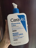 適樂(lè )膚（CeraVe）C乳473ml（男士女士生日禮物保濕補水乳液身體乳面霜隨機發(fā)貨） 曬單實(shí)拍圖