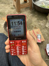 天語(yǔ)T2老年人手機4G全網(wǎng)通超長(cháng)待機直板按鍵大字大聲音大屏學(xué)生專(zhuān)用備用功能機只打接電話(huà)老人機 紅色 曬單實(shí)拍圖