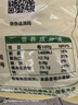 河套 雪花粉10斤 中高筋麥芯面粉 包子饅頭面包小麥粉  中華老字號  曬單實(shí)拍圖