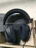 雷蛇（Razer）旋風(fēng)黑鯊V2 有線(xiàn)頭戴式電競游戲耳機耳麥 被動(dòng)降噪 USB游戲聲卡 三角洲EQ調節 CSGO 吃雞耳機  曬單實(shí)拍圖