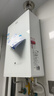 海爾（Haier）國家補貼零冷水燃氣熱水器18升家用16 水伺服恒溫強排式天然氣專(zhuān)用低水壓靜音增壓超一級能效洗澡 18L 超一級能效水伺服雙增壓瀑布洗零冷水 曬單實(shí)拍圖
