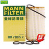 曼牌濾清器(MANNFILTER)機油濾清器機濾芯格 奔馳全系 HU718/5x C級/E級/GLK/唯雅諾/威霆 曬單實(shí)拍圖