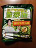 白象香菜面限定款泡面方便面懶人速食夜宵綠色蔬菜面餅含香菜桶裝袋裝 香菜面5袋425g 曬單實(shí)拍圖