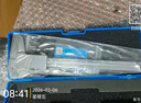 哈量連環(huán) 游標卡尺 測量工具 卡尺 0-150_0.02mm（碳鋼） 曬單實(shí)拍圖