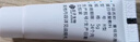 可復美修復乳 重組膠原蛋白修復敷料R型 激光子術(shù)后 敏感性肌膚皮炎痤瘡 重組膠原蛋白修復敷料 R型5g/支 曬單實(shí)拍圖