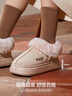 樸西棉拖鞋女士冬季包跟室內家居保暖厚底月子棉鞋女款外穿秋冬季 卡其 均碼 (245mm) 適合37-38 曬單實(shí)拍圖