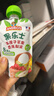 果樂(lè )士100%水果泥 芋頭藍莓荔枝蘋(píng)果香蕉泥  兒童輔養食 100g*1袋 曬單實(shí)拍圖