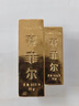 賽菲爾黃金金條投資金足金999.9金塊金磚投資儲值收藏送生日禮物 20.00克 曬單實(shí)拍圖