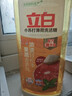 立白小蘇打薄荷洗潔精1kg *3瓶果蔬清洗餐A類(lèi)食品用洗滌靈不傷手 曬單實(shí)拍圖