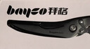 拜格（bayco）廚房剪刀 家用不銹鋼強力剪雞骨剪刀多功能食物烤肉專(zhuān)用剪BD7813 曬單實(shí)拍圖
