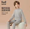 貓人兒童保暖內衣男童加厚秋衣秋褲中大童三層夾棉套裝 中領(lǐng)麻灰 140 曬單實(shí)拍圖