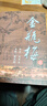 原版金瓶梅詞話(huà)夢(mèng)梅館新校本18開(kāi)本紀念版精裝版蘭陵笑笑生里仁版 金瓶梅 崇禎 會(huì )校本金瓶梅南洋出版社第三版平裝版 金瓶梅上下冊膠裝不是線(xiàn)裝 曬單實(shí)拍圖