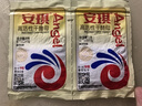安琪高活性干酵母粉5g 低糖型 烘焙家用小包裝蒸饅頭做包子商用發(fā)酵粉 高活性干酵母 5g*10袋 【低糖型】 曬單實(shí)拍圖