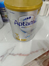 愛(ài)他美（Aptamil）澳洲白金版官方授權DHA葉黃素營(yíng)養新西蘭進(jìn)口嬰幼兒童配方牛奶粉 3段900g(咨詢(xún)每罐減16元）效期27/9 1罐裝 曬單實(shí)拍圖