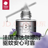 babycare電蚊香液驅蚊液防蚊驅蚊神器滅蚊器 【回購推薦】6液 曬單實(shí)拍圖