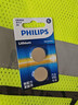 飛利浦（PHILIPS）CR2032紐扣電池2粒3V鋰電池適用大眾奧迪現代汽車(chē)鑰匙遙控器小米盒子水質(zhì)測試筆魚(yú)漂電池cr2032 曬單實(shí)拍圖