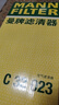 曼牌濾清器（MANNFILTER）空氣濾清器空氣濾芯C33023大眾途昂X攬境攬巡威然2.0T/奧迪Q6 曬單實(shí)拍圖