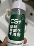 康思嘉小白鞋清潔劑150ml運動(dòng)網(wǎng)面球鞋面鞋邊免水去臟污漬泡沫清洗劑1瓶 曬單實(shí)拍圖