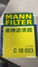 曼牌濾清器（MANNFILTER）空氣濾清器C18023空氣濾芯19-22款卡羅拉雷凌1.8雙擎空濾 E+不適 曬單實(shí)拍圖