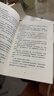 【單冊套裝任選】歷史中的大與小 馬伯庸新書(shū) 桃花源沒(méi)事兒 食南之徒 太白金星有點(diǎn)煩 長(cháng)安的荔枝 顯微鏡下的大明 大醫 風(fēng)起隴西 古董局中局 兩京十五日 長(cháng)安十二時(shí)辰 兩京十五日博集天卷 太白金星有點(diǎn)煩 曬單實(shí)拍圖