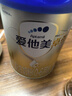 愛(ài)他美卓傲新國標白金版原卓萃1段（0-6個(gè)月適用）嬰兒營(yíng)養奶粉進(jìn)口 1段 卓傲【聯(lián)系客服】有額外好禮 800g 1罐 曬單實(shí)拍圖
