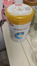 伊利金領(lǐng)冠珍護4段800g 3-6歲兒童成長(cháng)學(xué)生配方牛奶粉 兒童試喝 珍護4段800g 曬單實(shí)拍圖