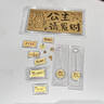 周六福  黃金足金999生日快樂(lè )寶寶金片收藏 計價(jià) 1g 曬單實(shí)拍圖