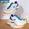 尤尼克斯（YONEX）羽毛球鞋yy入門(mén)級訓練減震動(dòng)力墊男女SHB101CR白/藍 43碼 曬單實(shí)拍圖