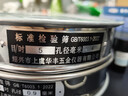 實(shí)驗室標準篩分樣篩304不銹鋼網(wǎng)20cm篩子藥典篩篩網(wǎng)雙層沖框 5目【4mm】 曬單實(shí)拍圖
