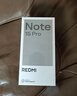 小米（MI）REDMI Note15 Pro 天璣7400-Ultra 7000mAh 龍晶玻璃十倍抗摔 IP68 12+512 云霞紫 紅米 5G手機 曬單實(shí)拍圖