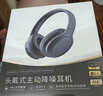 Viken【柏林之聲丨主動(dòng)降噪第1名】藍牙耳機頭戴式2026最新款金榜高音質(zhì)無(wú)線(xiàn)耳麥有線(xiàn)電腦適用蘋(píng)果小米 曬單實(shí)拍圖