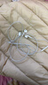 Apple/蘋(píng)果 EarPods USB-C有線(xiàn)耳機 type-c有線(xiàn)耳機蘋(píng)果耳機 蘋(píng)果17有線(xiàn)耳機筆記本耳機游戲音樂(lè ) 曬單實(shí)拍圖