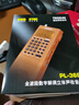 德生（Tecsun） PL-368全球波段制式數字解調收音機DSP單邊帶SSB液晶同步檢波可充電 曬單實(shí)拍圖