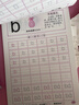 幼小銜接專(zhuān)項練習點(diǎn)陣描紅本數字+拼音（共2冊）每日打卡點(diǎn)陣練字帖 幼兒園控筆訓練字帖描紅本  幼小銜接學(xué)前班幼兒園練習冊  曬單實(shí)拍圖