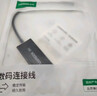 綠聯(lián)Type-C轉DP1.4線(xiàn)雷電4/5轉接線(xiàn)USB-C轉接頭8K60/4K240Hz投屏連接線(xiàn)MacBook電腦手機外接顯示器1.5m 曬單實(shí)拍圖