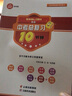 2024深圳版 新中考 新閱讀 九年級(jí)中考版 根據(jù)深圳市中考英語(yǔ)新題型設(shè)計(jì) 語(yǔ)法填空 完形填空 送答案 曬單實(shí)拍圖