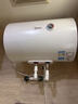 美的（Midea）【整機8年質(zhì)?！?0升電熱水器2000W節能省電速熱出租屋高溫殺菌加長(cháng)防電墻F40-15A3 曬單實(shí)拍圖