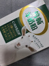伊利倍暢羊奶粉 成人奶粉 送禮 送長(cháng)輩 營(yíng)養高鈣益生菌 專(zhuān)利脫膻 352g 曬單實(shí)拍圖