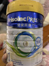 美素佳兒（Friso） 皇家系列 港版1段 嬰幼兒配方奶粉 HMO配方 800g/罐 曬單實(shí)拍圖