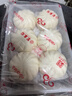 聚春園香芋包480g芋泥流沙包點(diǎn)心速凍包子速凍面點(diǎn)上班族學(xué)生黨方便早餐 香芋包 480g （6個(gè)裝）/2袋 曬單實(shí)拍圖